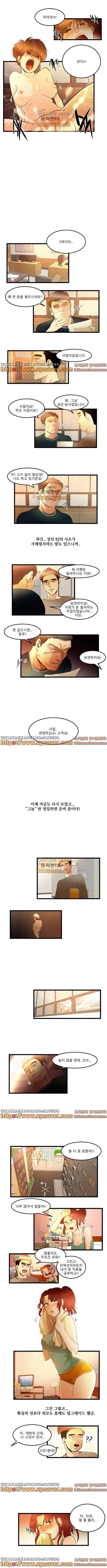 BJ 만들기 8화 2