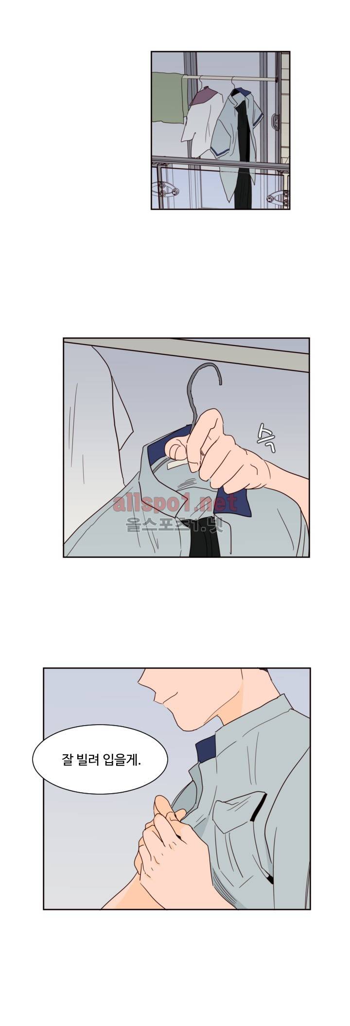 남의 BL만화 56화 26