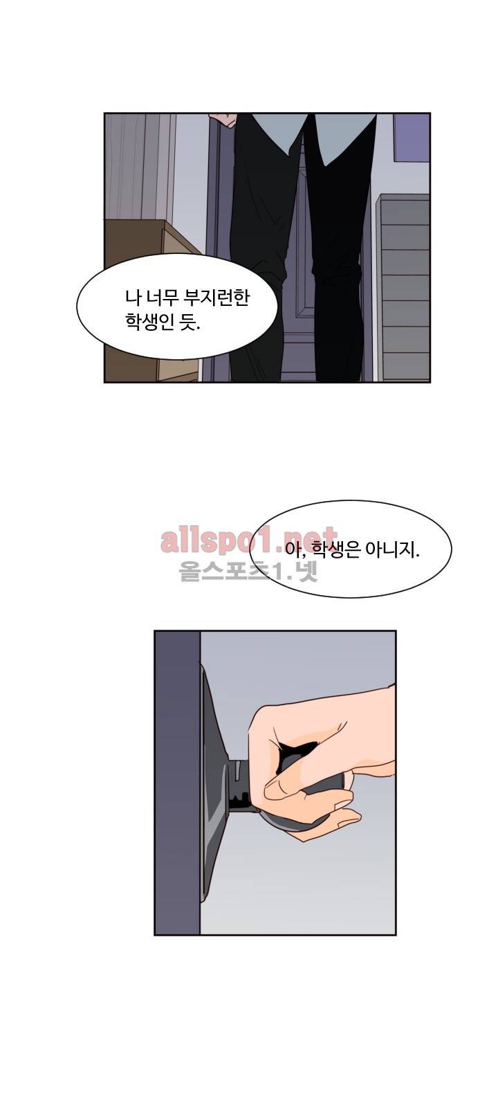 남의 BL만화 56화 27
