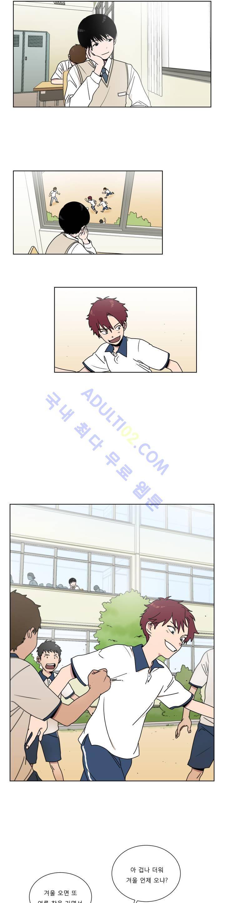 불편한 진실 2화 6