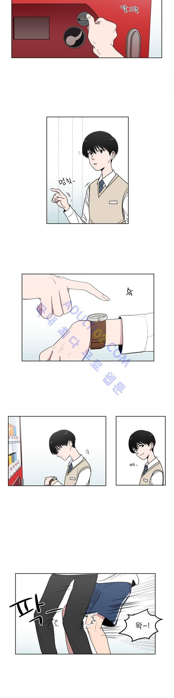 불편한 진실 2화 12