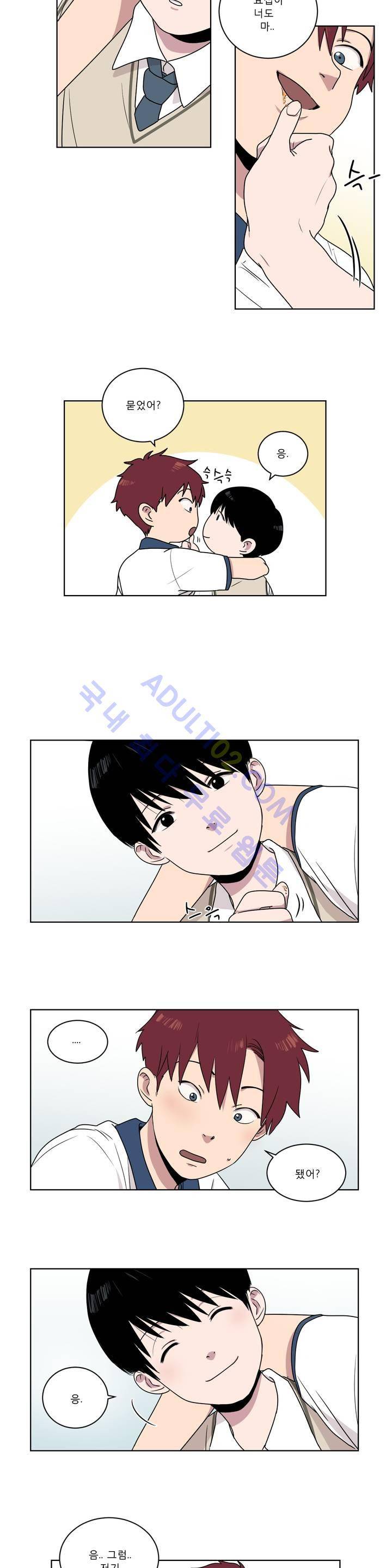 불편한 진실 2화 15