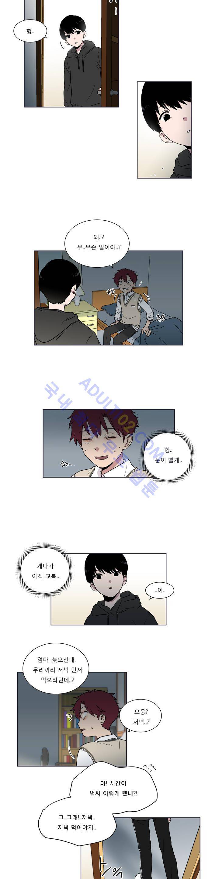 불편한 진실 12화 2