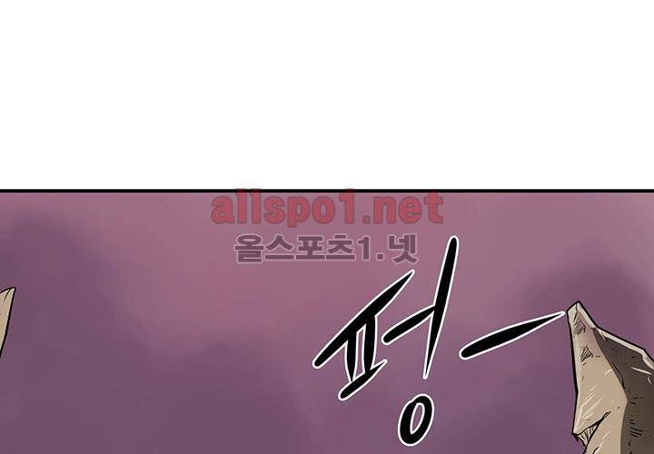 레이드 27화 8