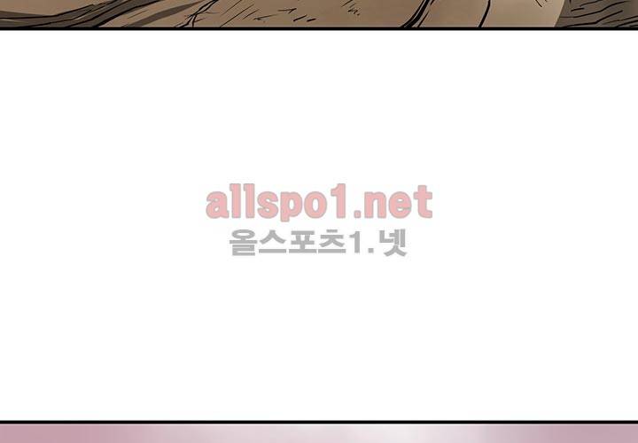 레이드 27화 10