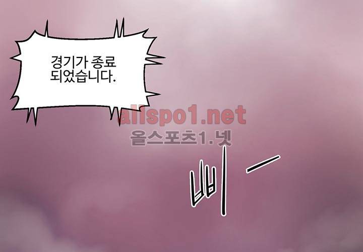 레이드 27화 11