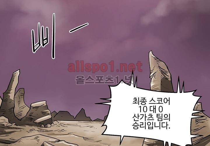 레이드 27화 12