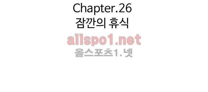 레이드 27화 16