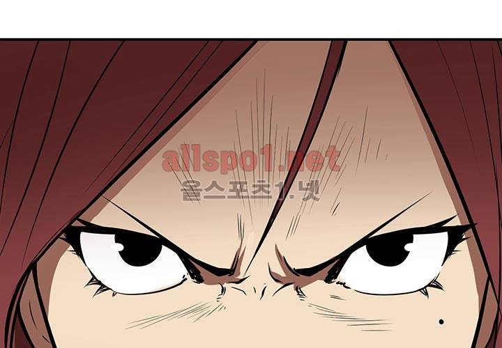 레이드 27화 18