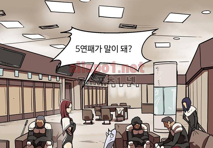 레이드 27화 21