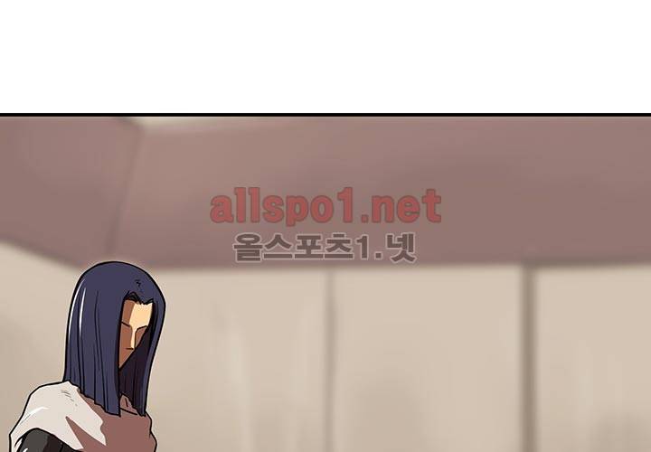 레이드 27화 23