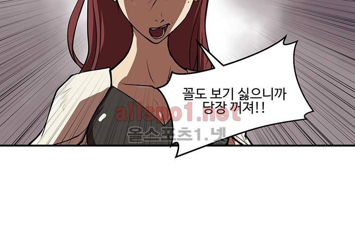 레이드 27화 27