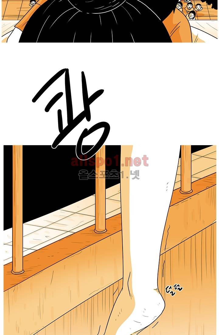 사람냄새 13화 6