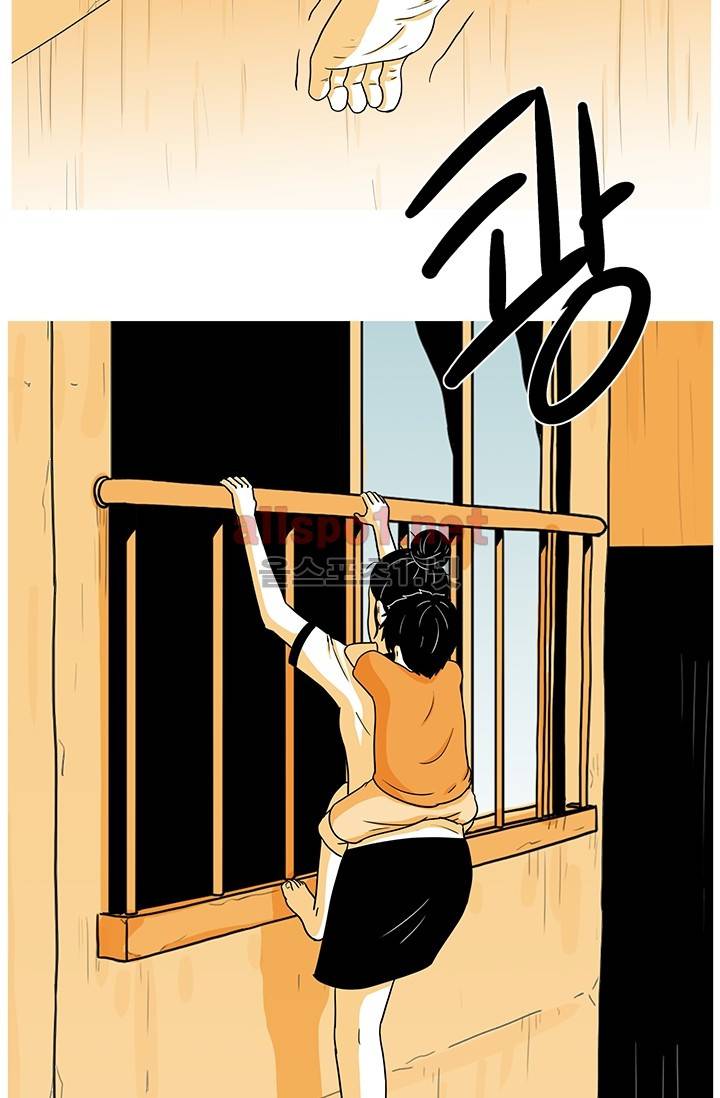 사람냄새 13화 7
