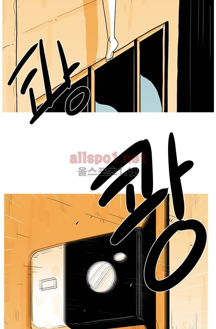 사람냄새 13화 8