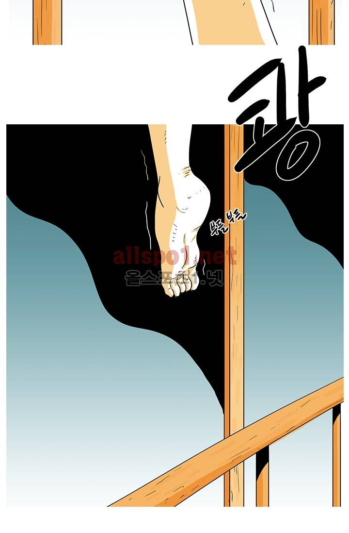 사람냄새 13화 10