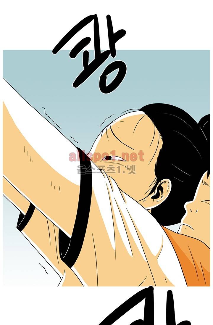 사람냄새 13화 11