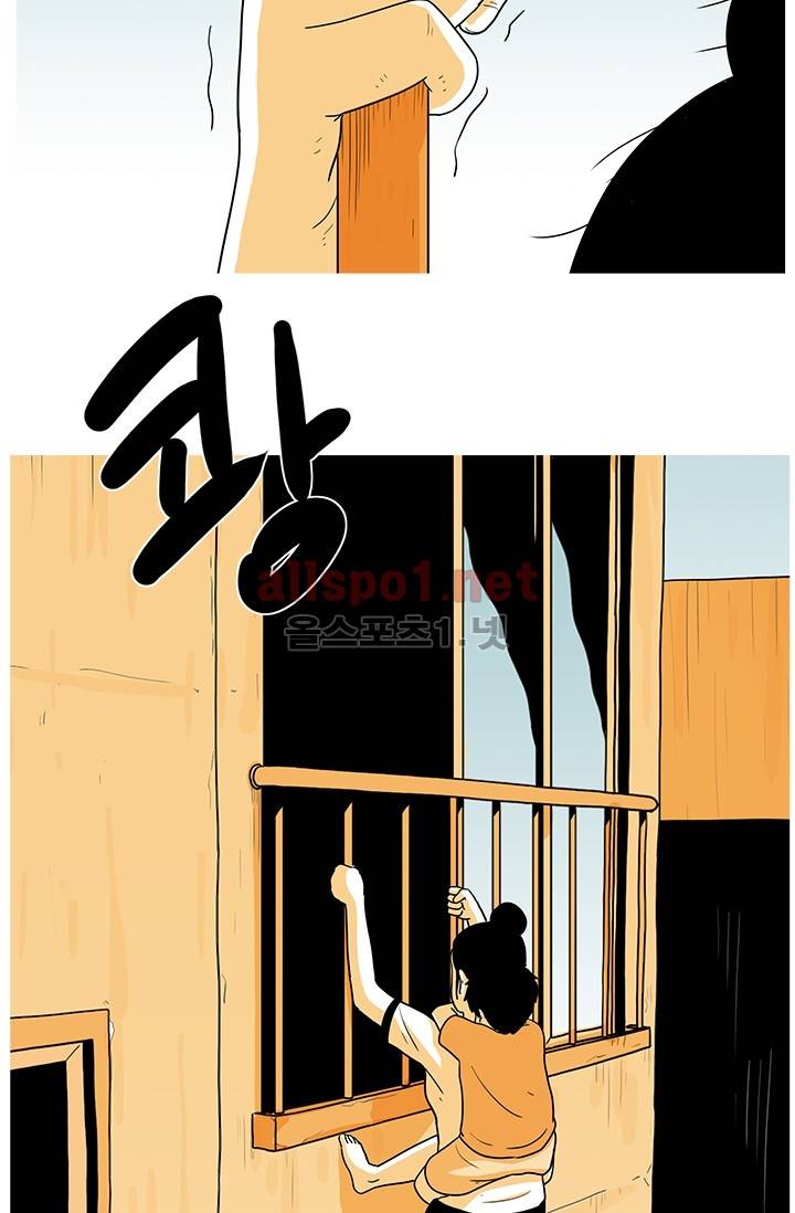 사람냄새 13화 14