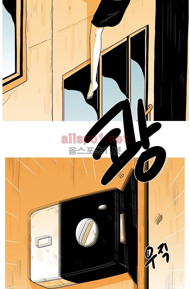 사람냄새 13화 15