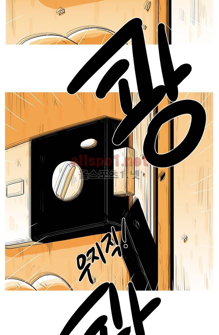 사람냄새 13화 16