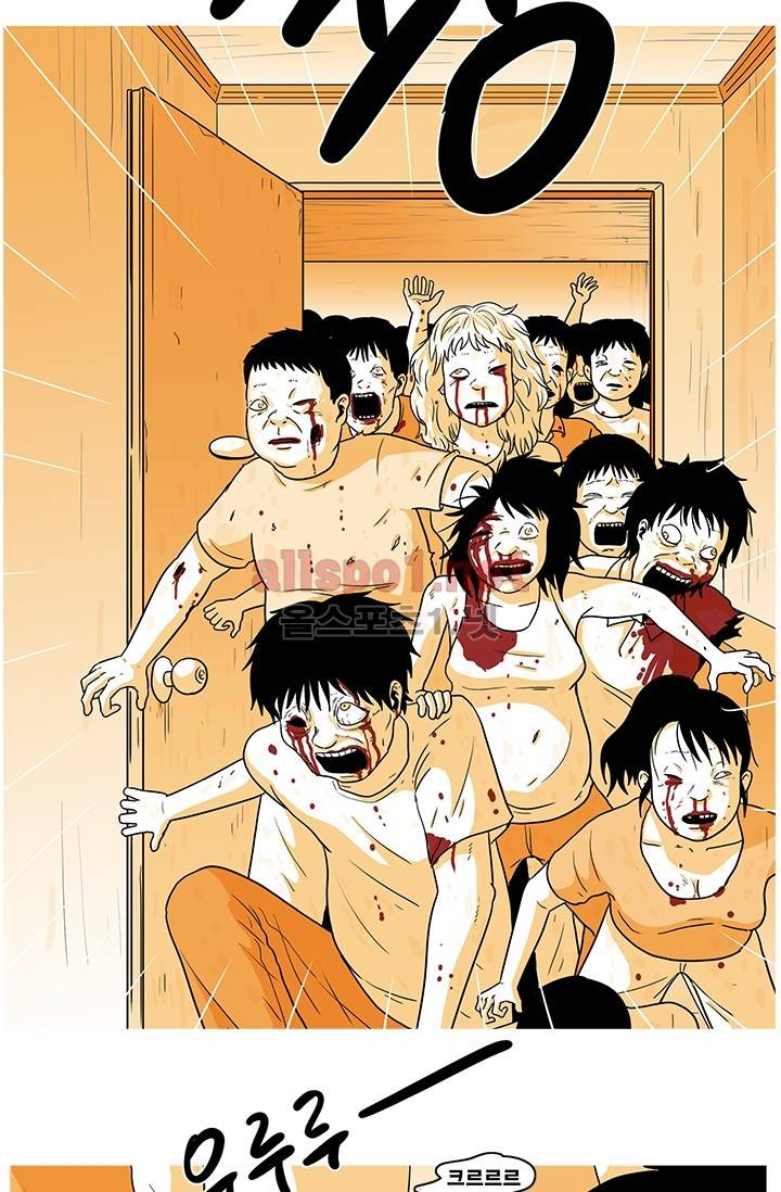 사람냄새 13화 17