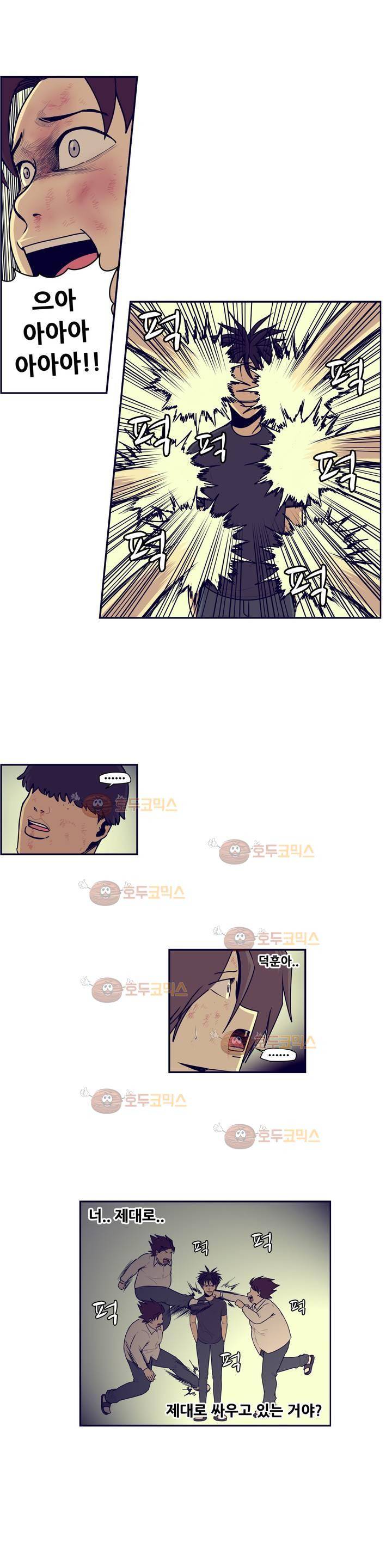 찐따들의 제국 60화 - 1차 찐따 대전 (10) 3