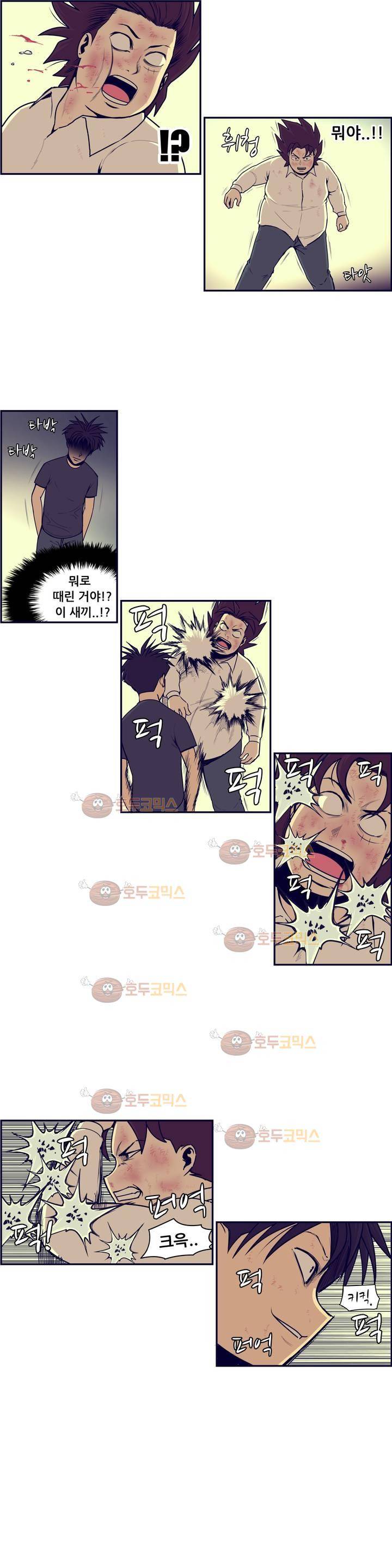 찐따들의 제국 60화 - 1차 찐따 대전 (10) 5