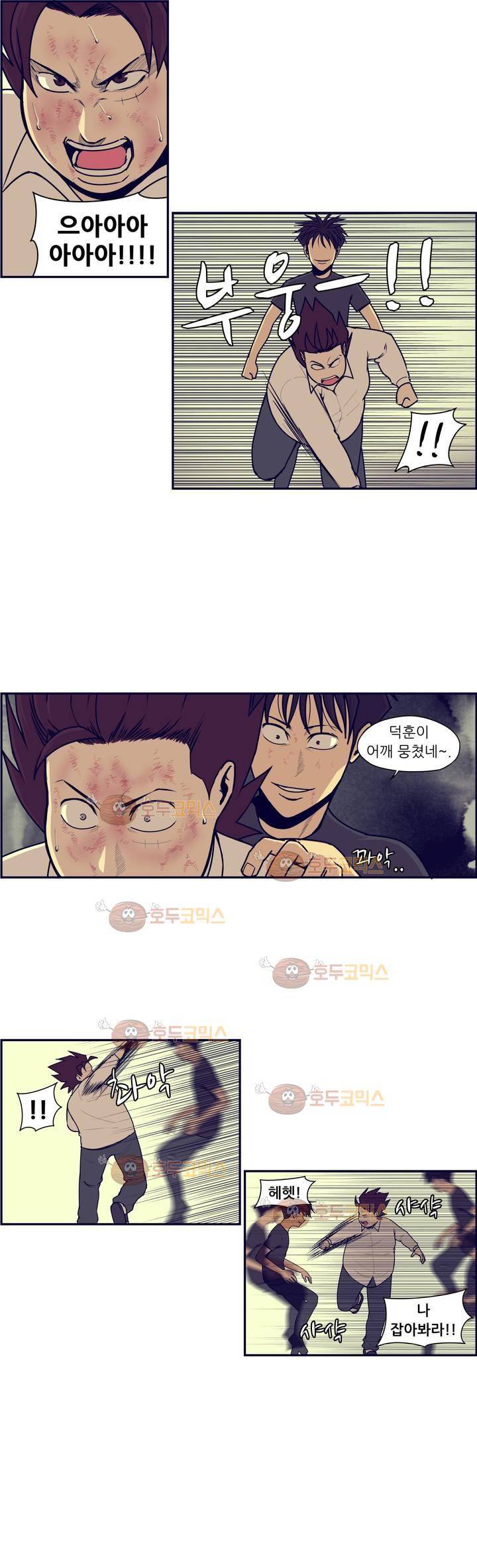 찐따들의 제국 60화 - 1차 찐따 대전 (10) 8