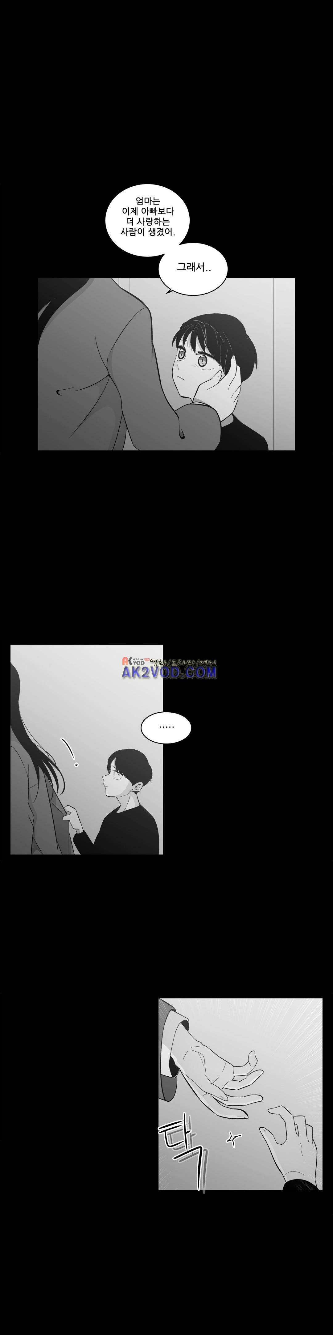 기절소녀 하나미! 35화 2
