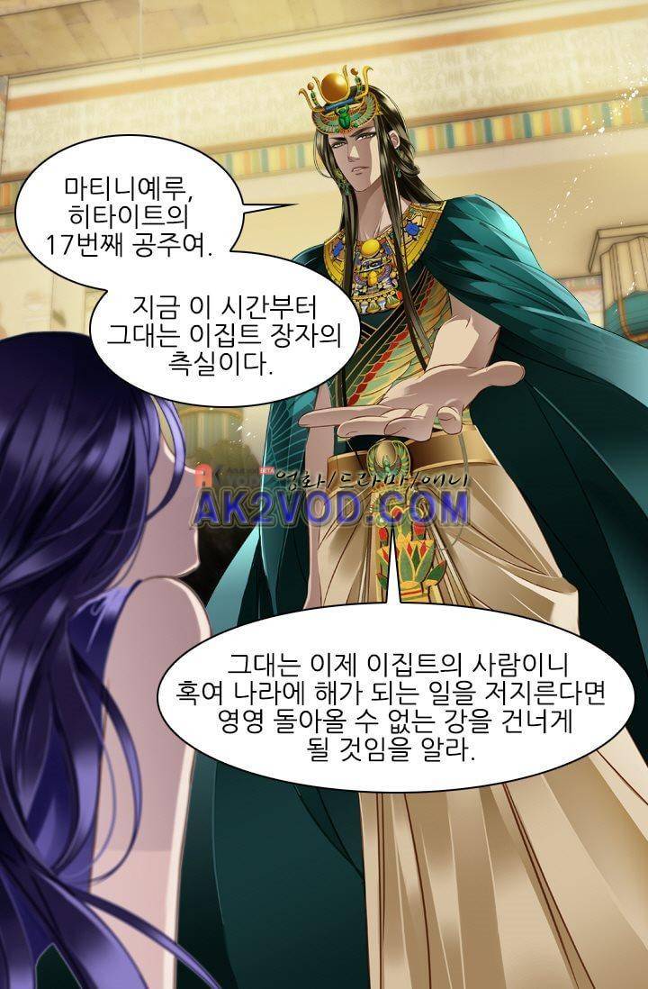 모래와 바다의 노래 13화 1