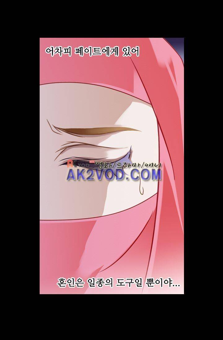 모래와 바다의 노래 13화 2