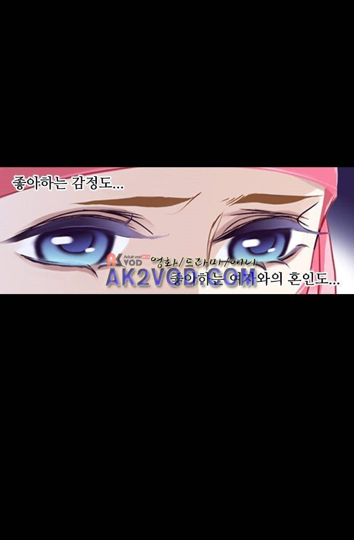 모래와 바다의 노래 13화 3