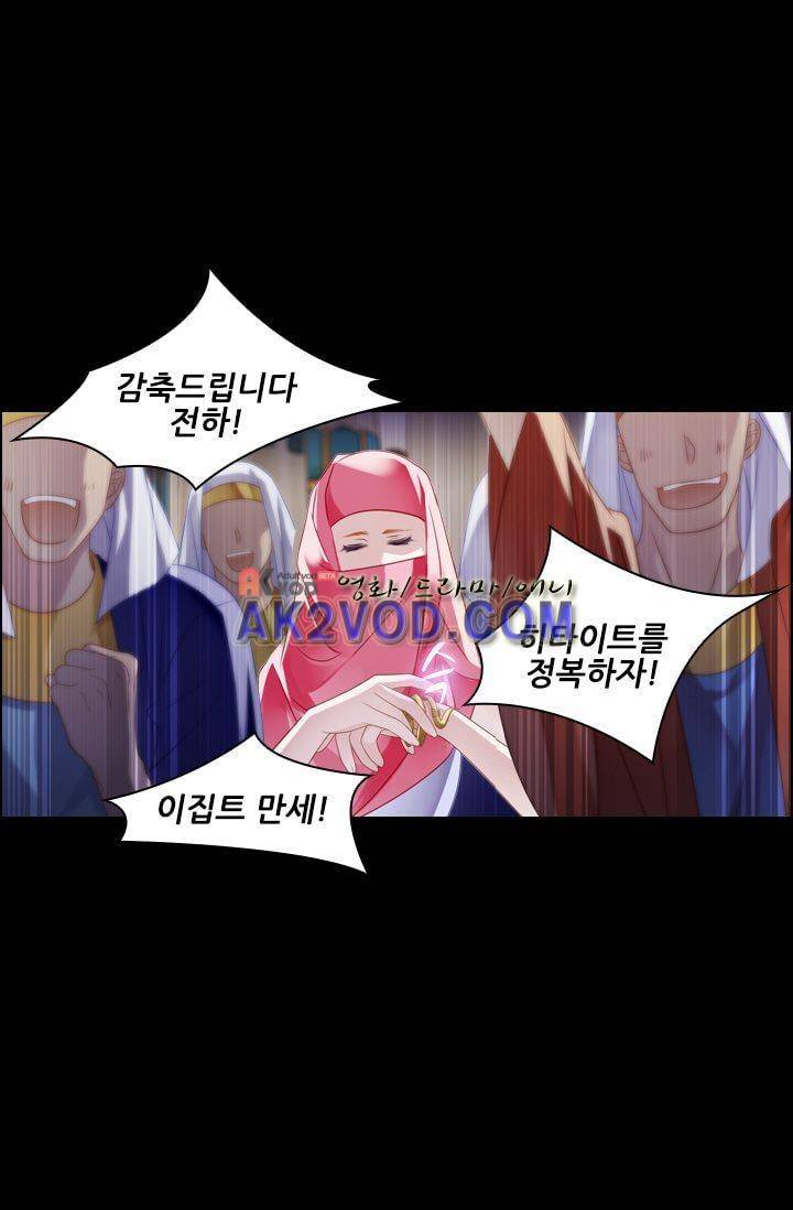 모래와 바다의 노래 13화 5