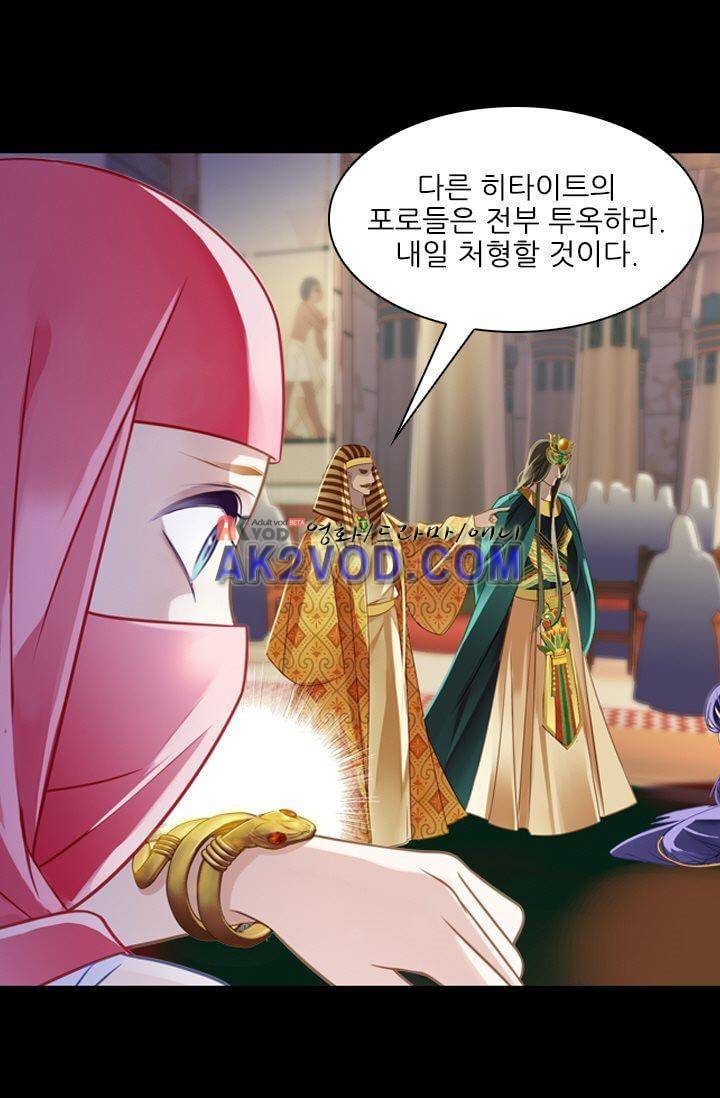 모래와 바다의 노래 13화 6