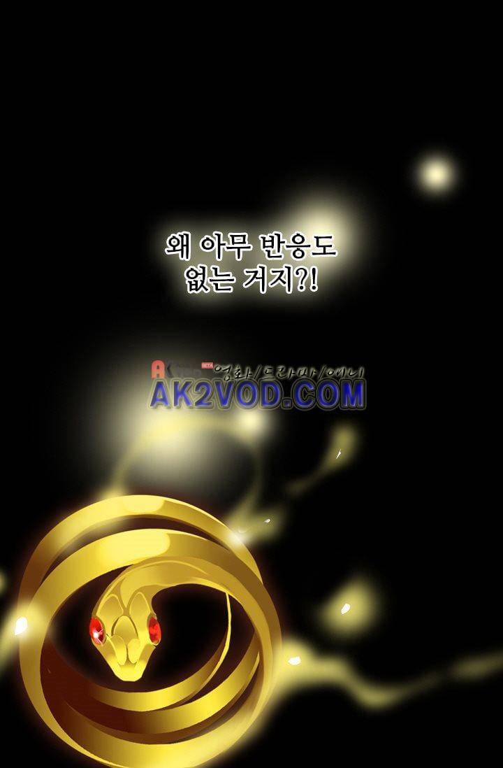 모래와 바다의 노래 13화 9