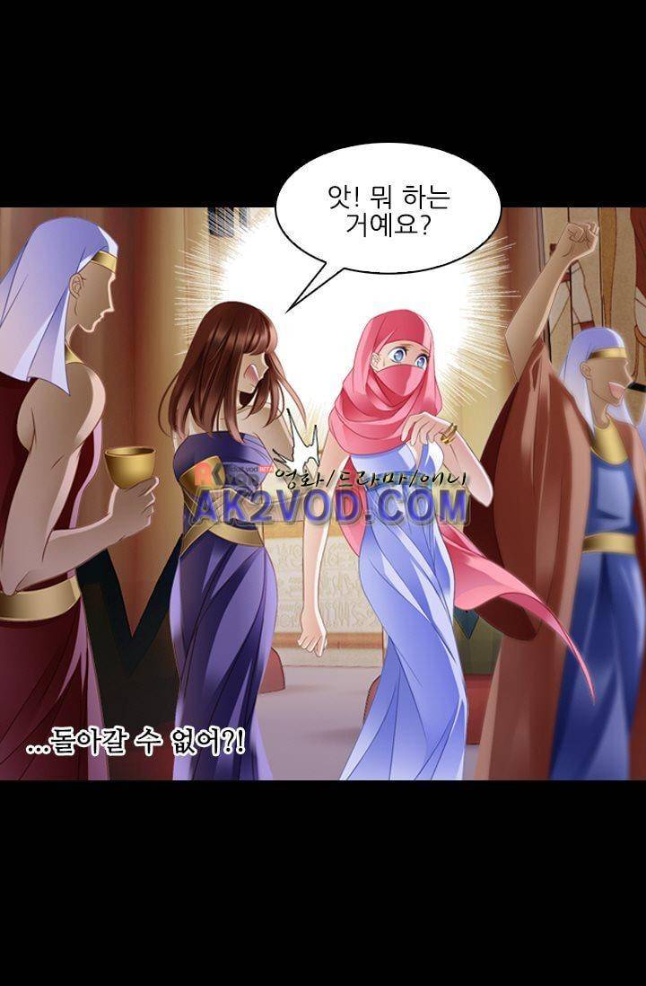 모래와 바다의 노래 13화 11