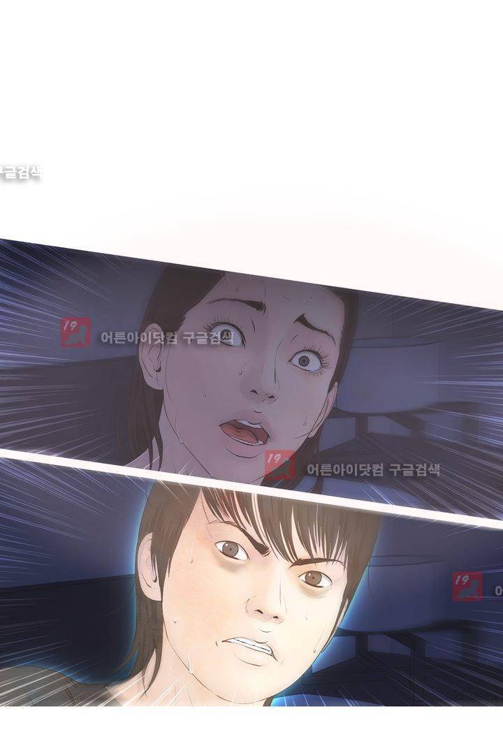 플래시백 11화 1