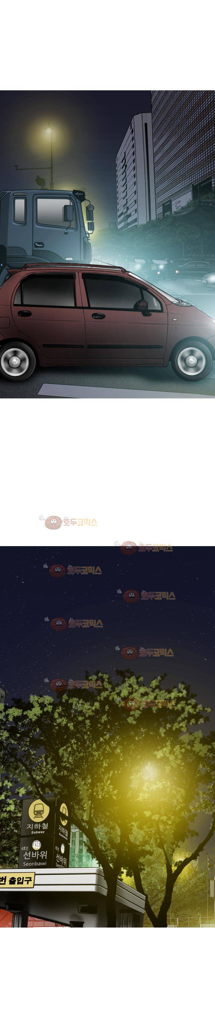 크림파이 48화 4