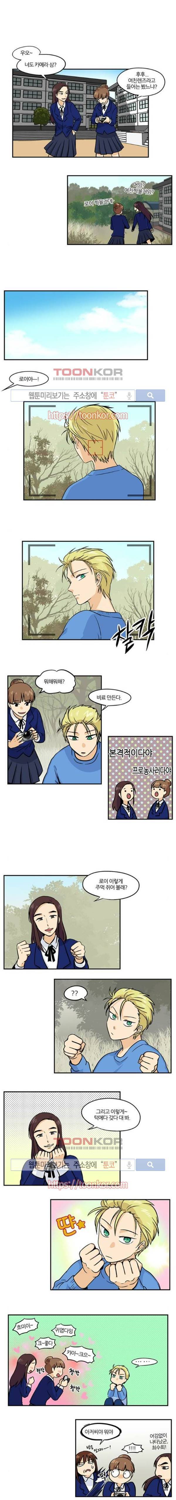 용이 산다 시즌3 48화 1