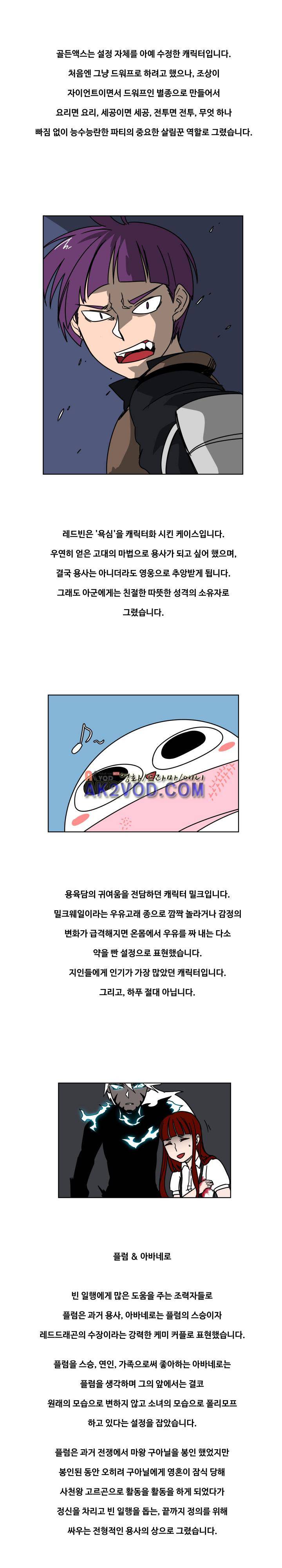 용사육성담당관 후기 3