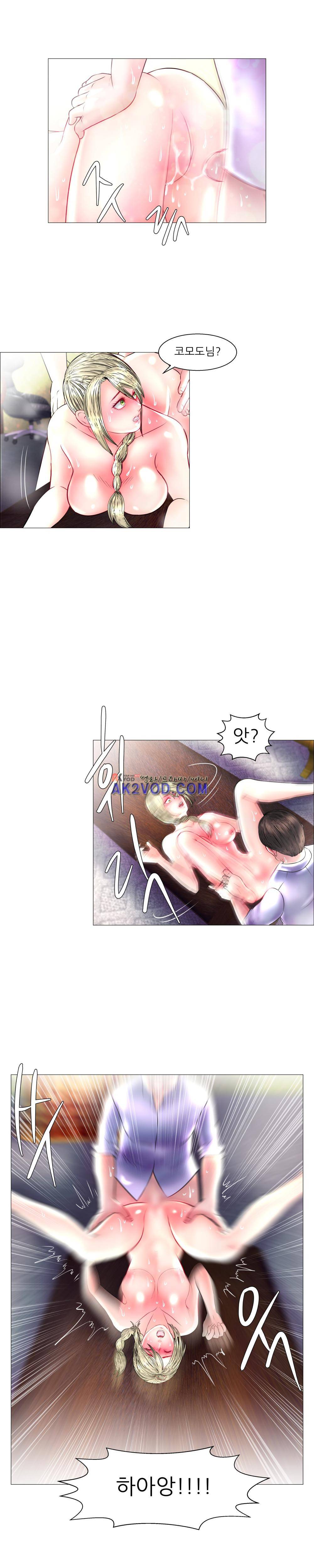 극락원 13화 4
