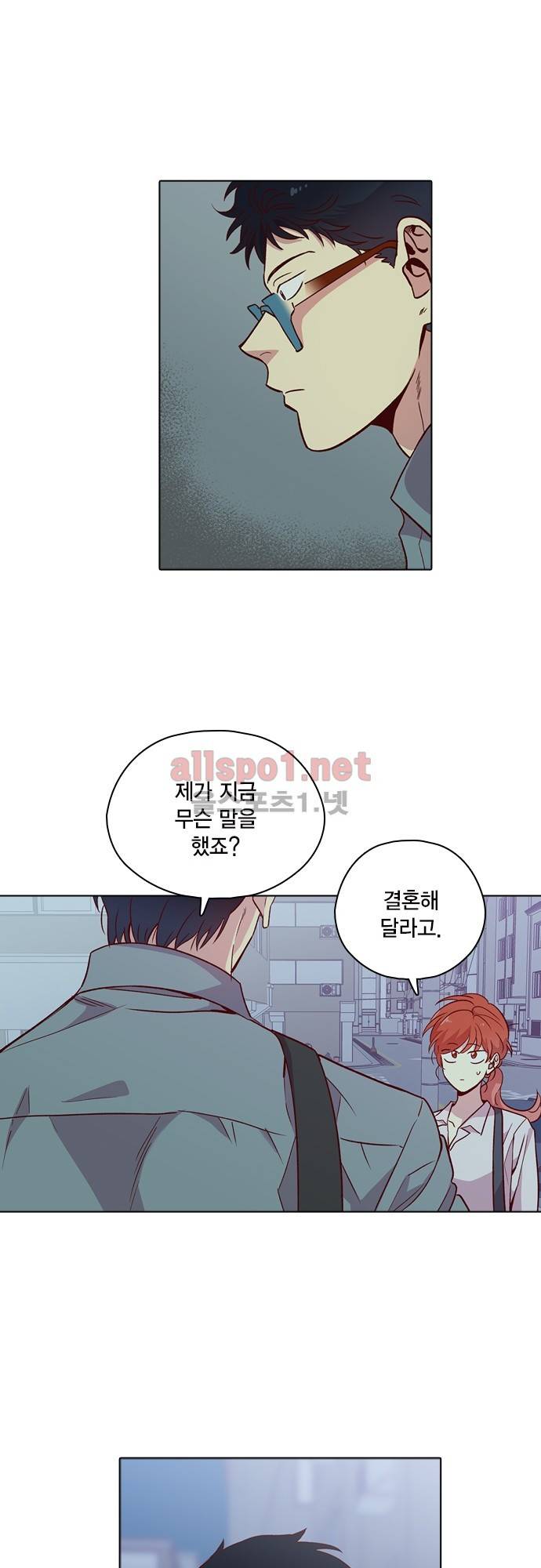 모럴센스 113화 (시즌4) 8