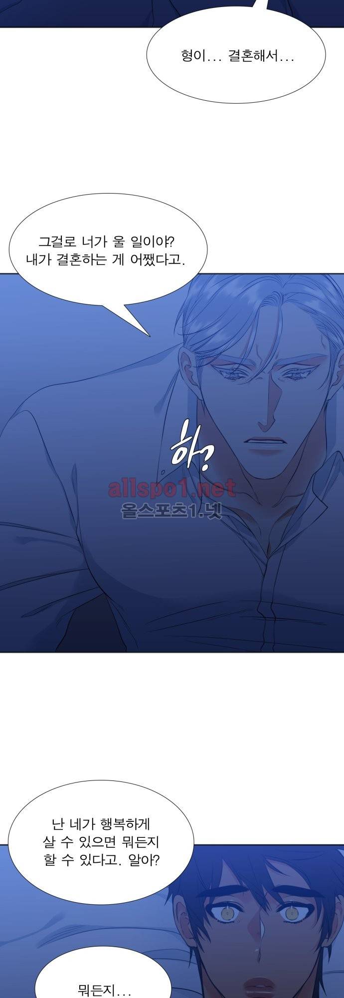 남첩 24화 8