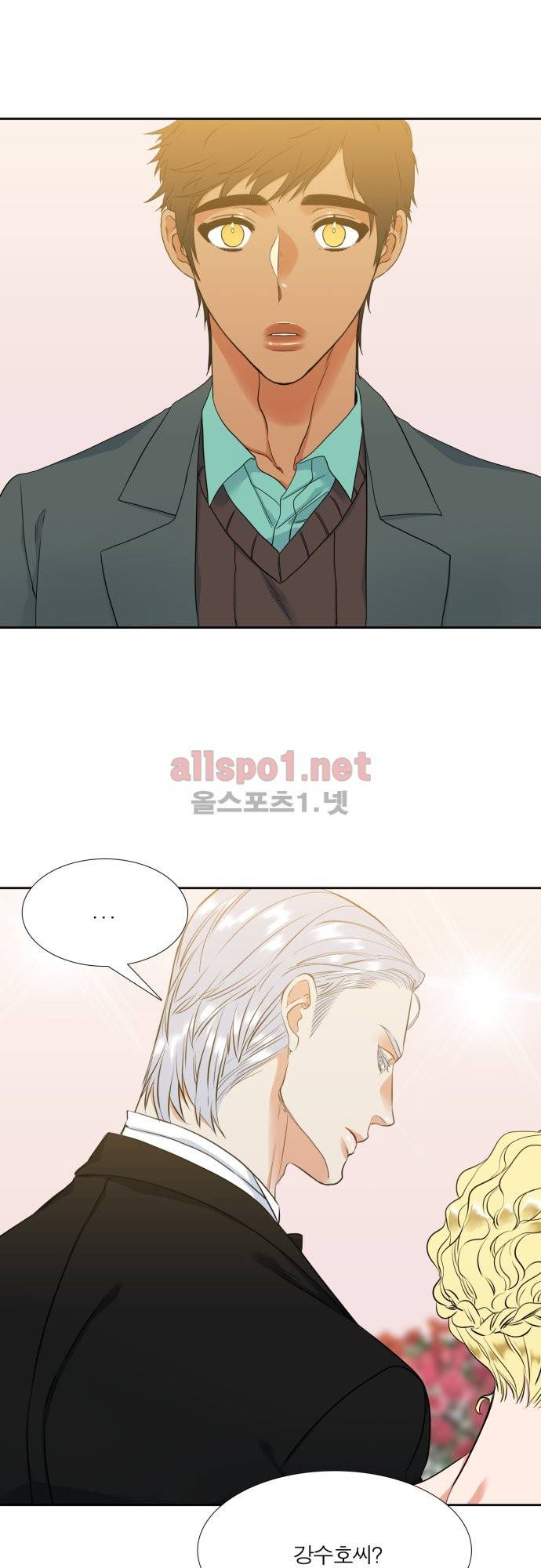 남첩 34화 2