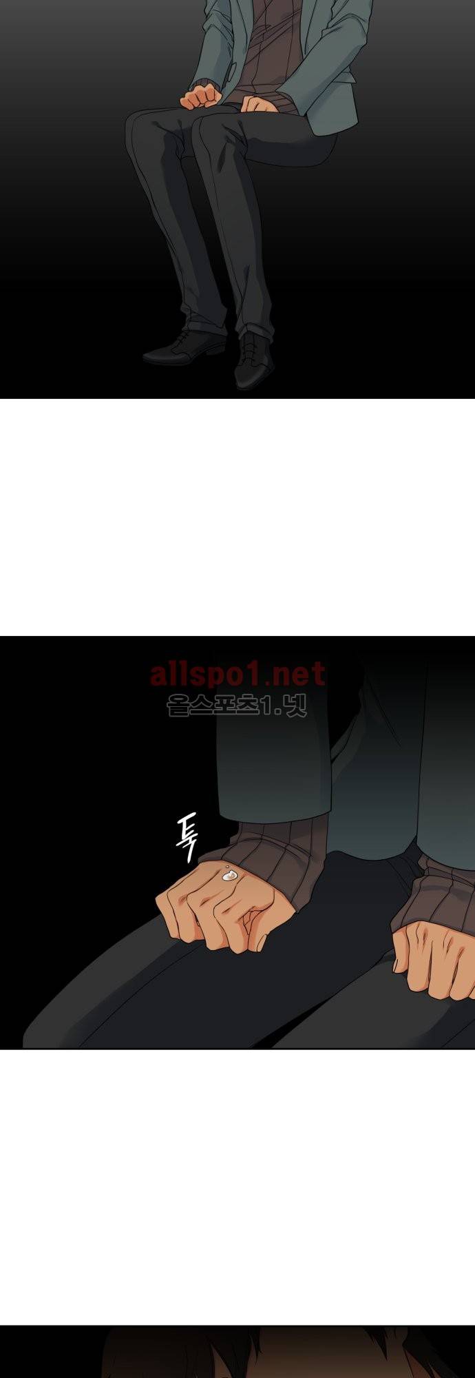 남첩 34화 5