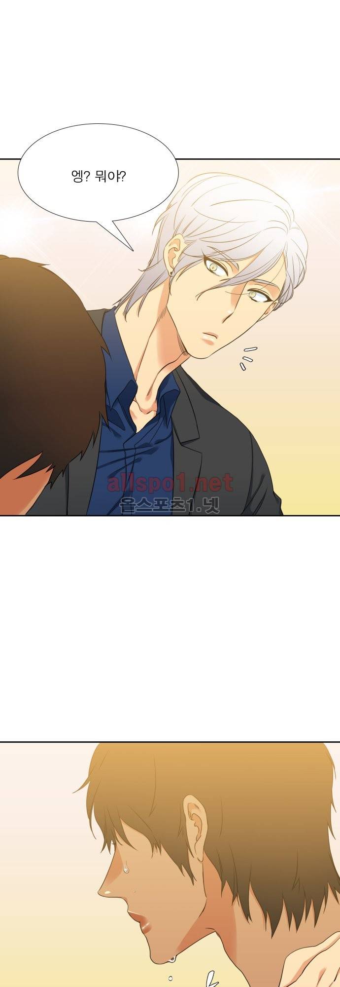 남첩 34화 7