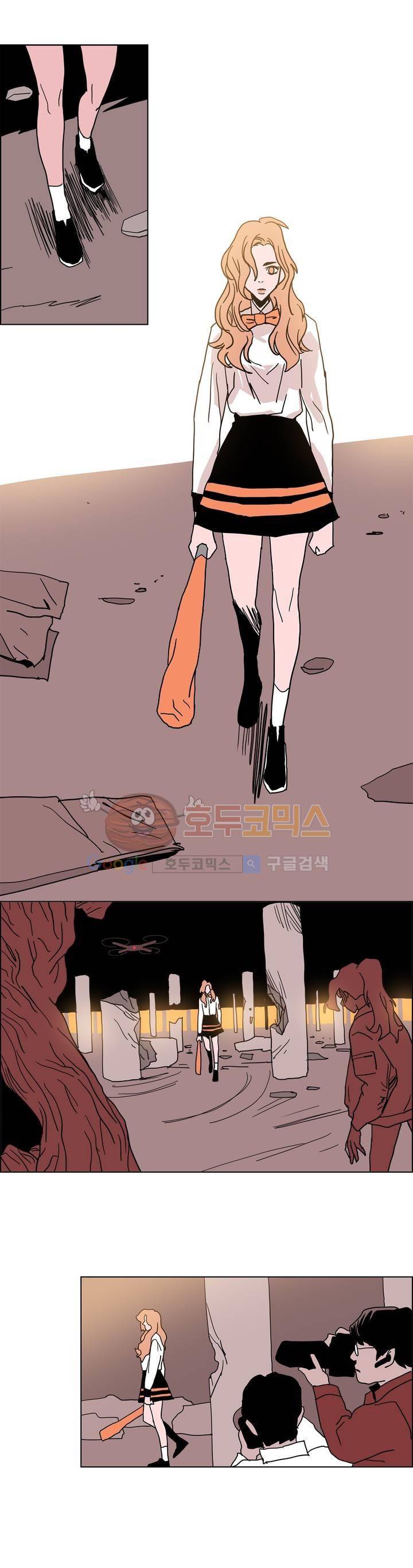 SM타이거:최상위포식자 29화 2