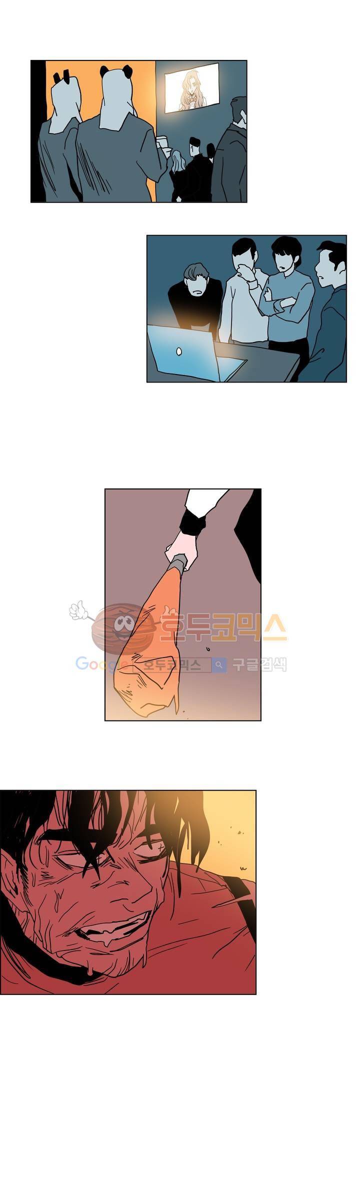SM타이거:최상위포식자 29화 3