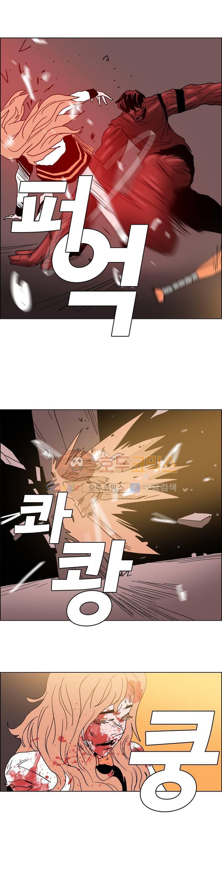 SM타이거:최상위포식자 29화 7