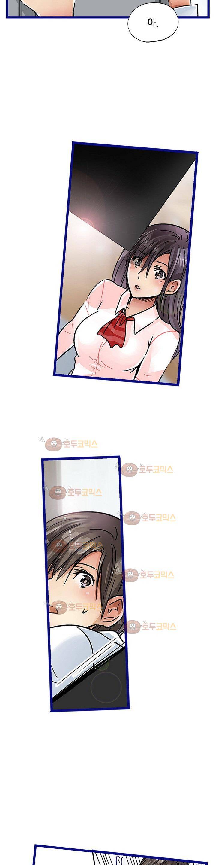매일매일 싸내커플 47화 4